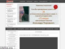 Sites similar to rstone.ru