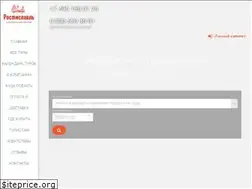 Sites similar to rstour.ru