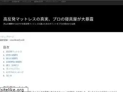 Sites similar to rstu.jp