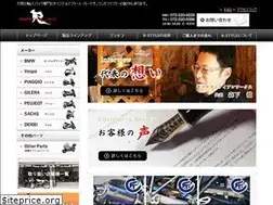 Sites similar to rstyle-customparts.com