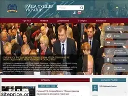 Sites similar to rsu.gov.ua