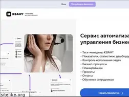Sites similar to rsuquant.ru