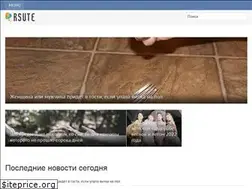 Sites similar to rsute.ru