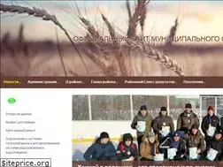 Sites similar to rsuzhur.ru