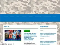 Sites similar to rsva-ural.ru