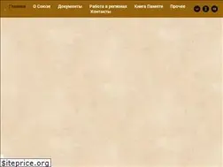 Sites similar to rsva.ru