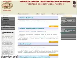 Sites similar to rsva59.ru