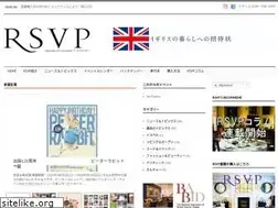 Sites similar to rsvp.co.jp