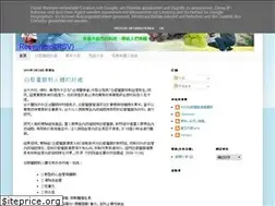 Sites similar to rsvshare.blogspot.com