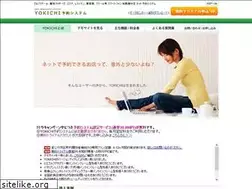 Sites similar to rsvsol.jp