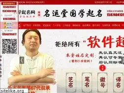 Sites similar to rsy.com.cn