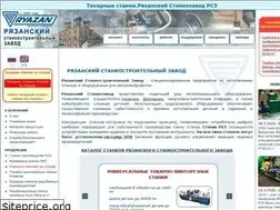 Sites similar to rsz.ru