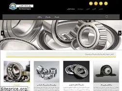 Sites similar to rszco.com