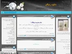 Sites similar to rt-download.blogfa.com