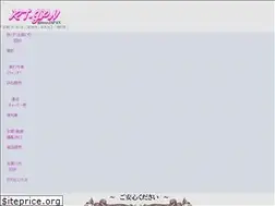 Sites similar to rt-jpn.jp
