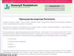 Sites similar to rt-lk-ru.ru