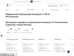 Sites similar to rt-podkluchit.ru