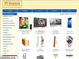 Sites similar to rt-servis.ru