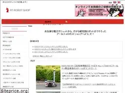 Sites similar to rt-shop.jp