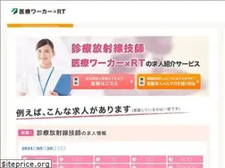 Sites similar to rt-worker.com