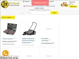 Sites similar to rt.co.ua