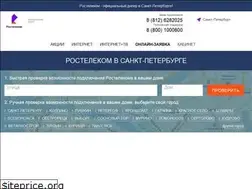 Sites similar to rt.spb.ru