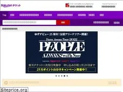 Sites similar to rt.tstar.jp