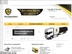 Sites similar to rta-avto.com