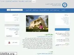 Sites similar to rta.gov.eg