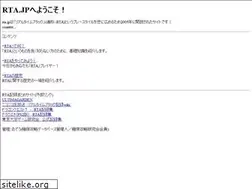 Sites similar to rta.jp