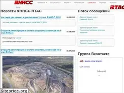 Sites similar to rtac.su