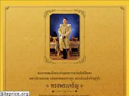 Sites similar to rtaf.mi.th