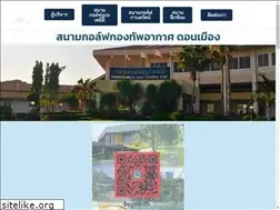 Sites similar to rtafgolf.net