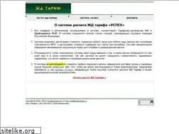 Sites similar to rtarif.ru