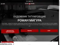 Sites similar to rtattoo.ru