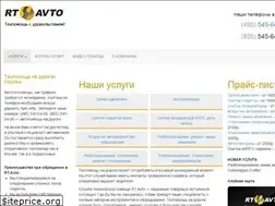 Sites similar to rtavto.ru