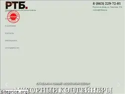 Sites similar to rtbaza.ru