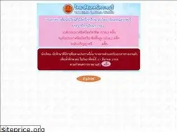 Sites similar to rtc.ac.th
