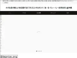 Sites similar to rtc.okinawa