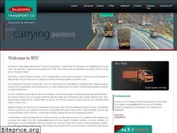 Sites similar to rtcbpl.com