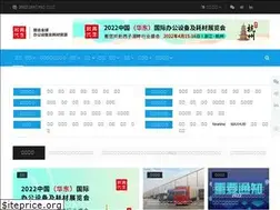 Sites similar to rtcdn.net