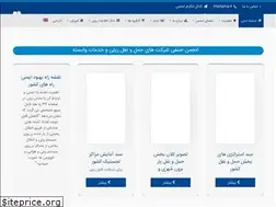 Sites similar to rtcguild.ir