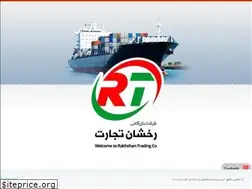 Sites similar to rtcompany.com