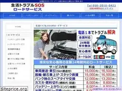 Sites similar to rtcroad.com
