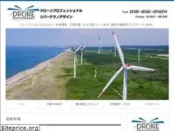 Sites similar to rtd-drone.com