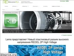 Sites similar to rtd-universal.ru