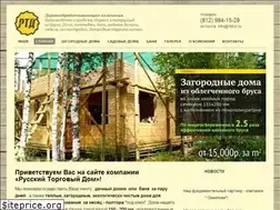 Sites similar to rtdco.ru