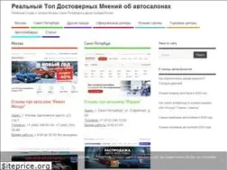 Sites similar to rtdm-auto.ru