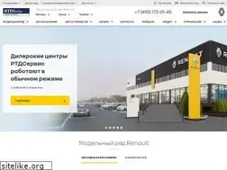 Sites similar to rtds.ru