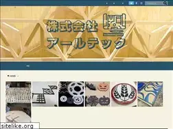 Sites similar to rtec-wt.co.jp